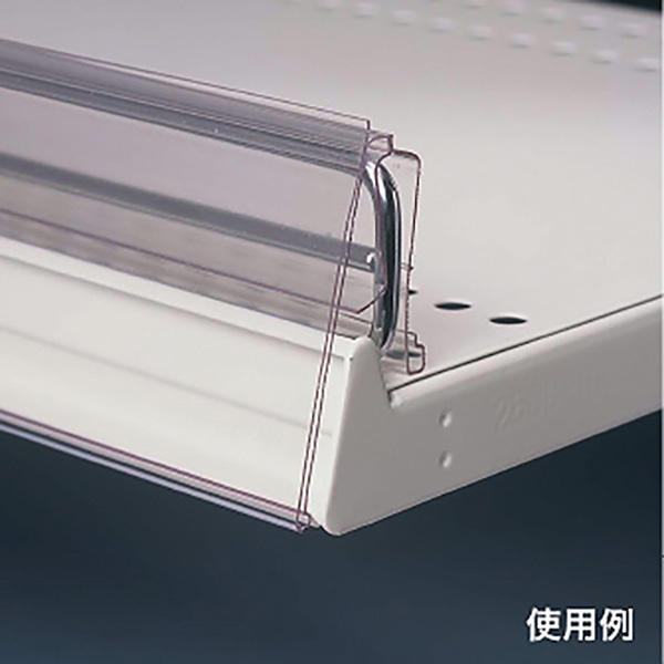 アルファ スウィングライナー 転び止め用 RD8-0214 1個（ご注文単位2個）【直送品】