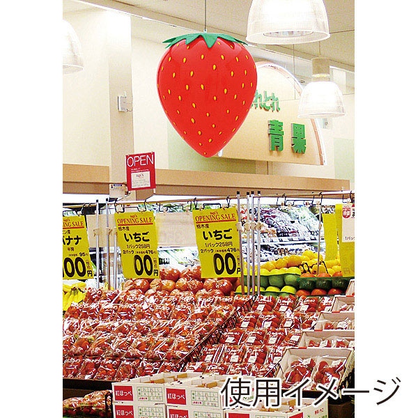 アルファ バルーン エアーPOP いちご PH8-8008 1個(ご注文単位1個)【直送品】