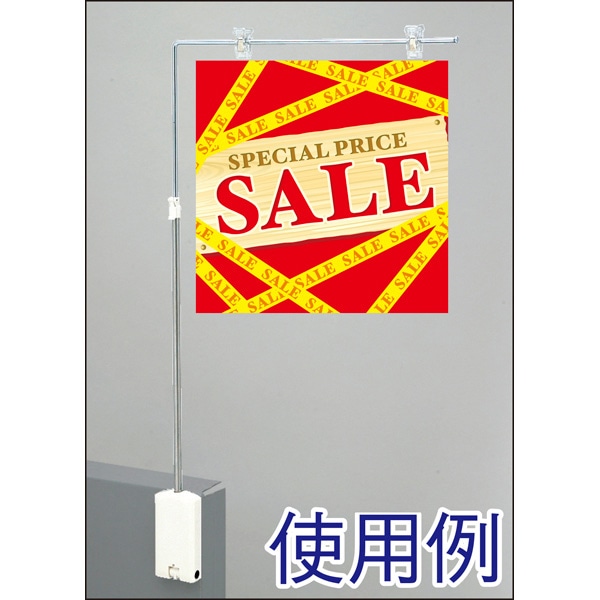 アルファ ジャンボマグネットポップ KM8-0069 1個（ご注文単位1個）【直送品】