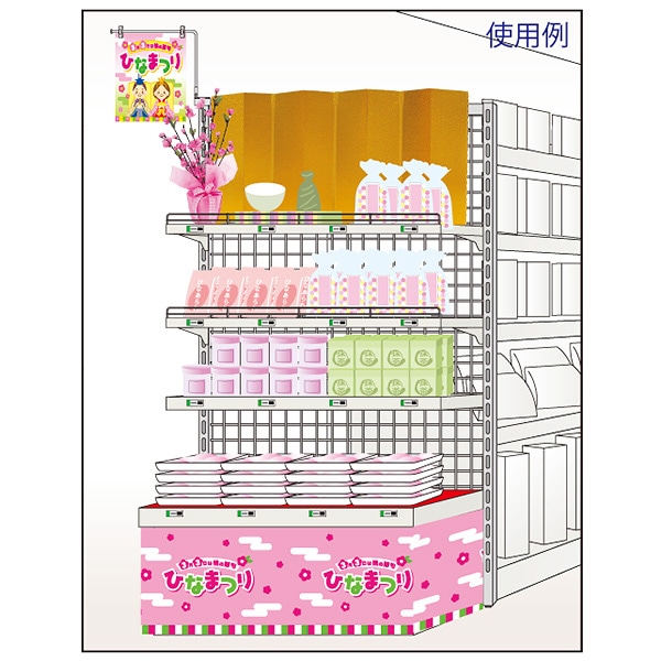 アルファ 金の屏風POP GS7-0003 1枚(ご注文単位1枚)【直送品】