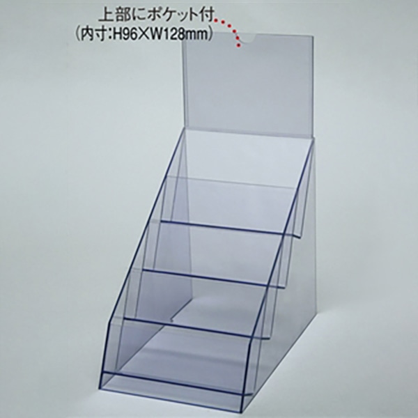 アルファ 4段レシピケース RC8-0113 1個(ご注文単位1個)【直送品】