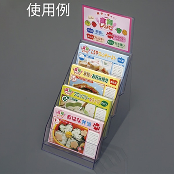 アルファ 4段レシピケース RC8-0113 1個（ご注文単位1個）【直送品】