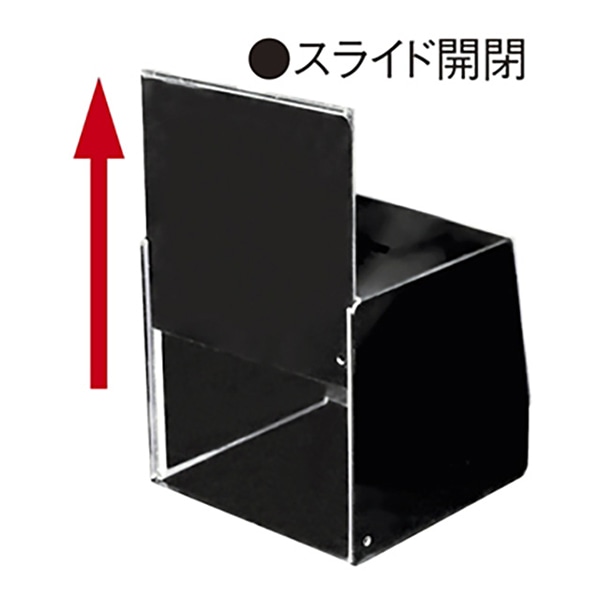 アルファ アンケートBOX RC8-0118 1個（ご注文単位1個）【直送品】