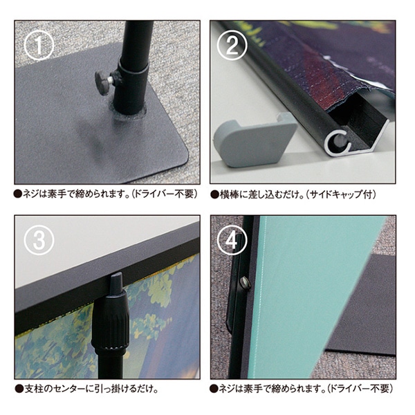 アルファ Tバナースタンド KB8-0324 1台（ご注文単位1台）【直送品】