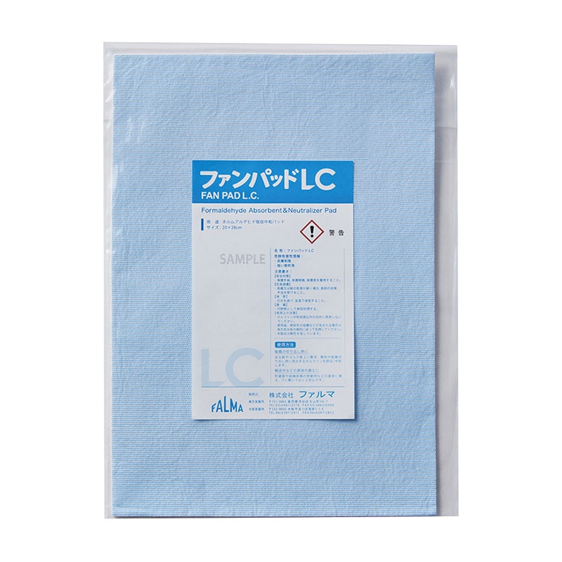 ファンパッドLC　25枚入　20×28cm   1個（ご注文単位1個）【直送品】
