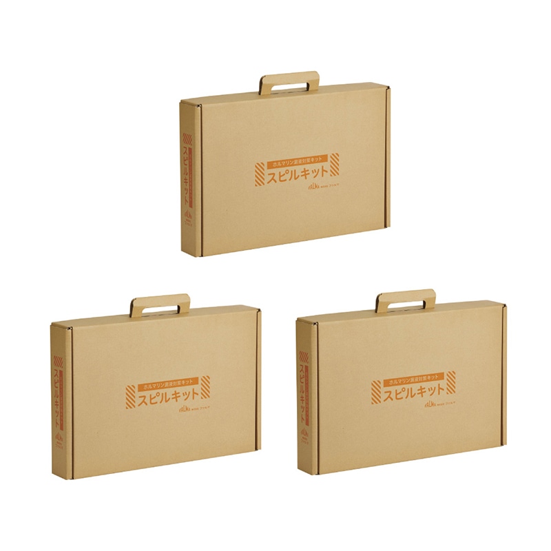 スピルキット　3ケース　312-100-02   1個（ご注文単位1個）【直送品】