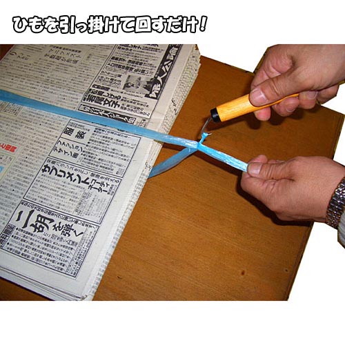 ひもくるりん 1個(ご注文単位1個)【直送品】