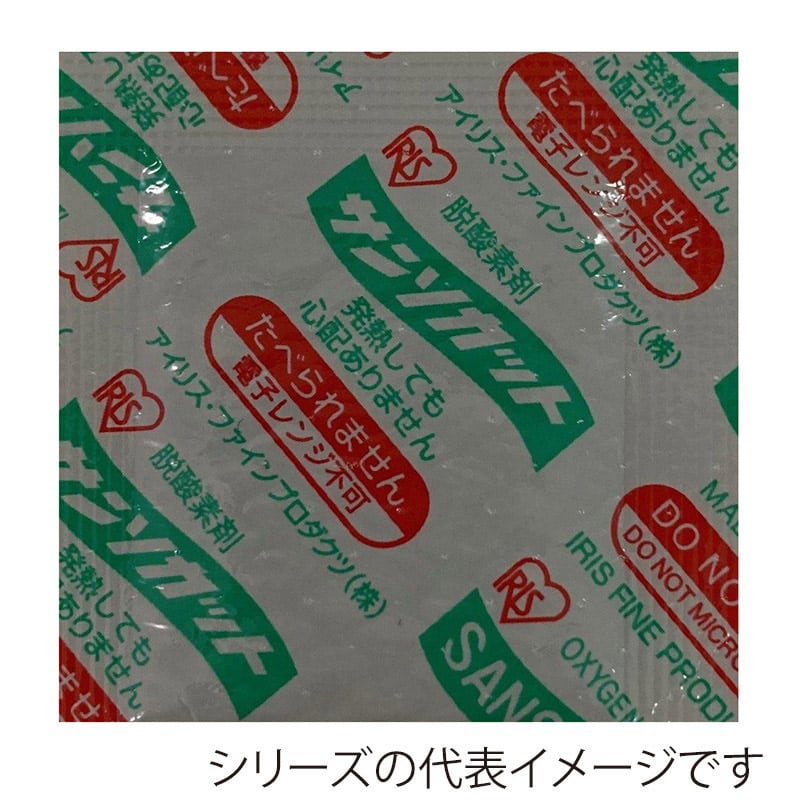 アイリス・ファインプロダクツ 脱酸素剤 サンソカット FWS-500 213083 150個/袋（ご注文単位8袋）【直送品】