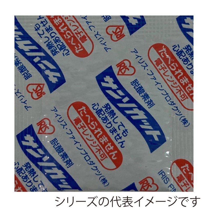 アイリス・ファインプロダクツ 脱酸素剤 サンソカット FW-500 211217 150個/袋（ご注文単位8袋）【直送品】