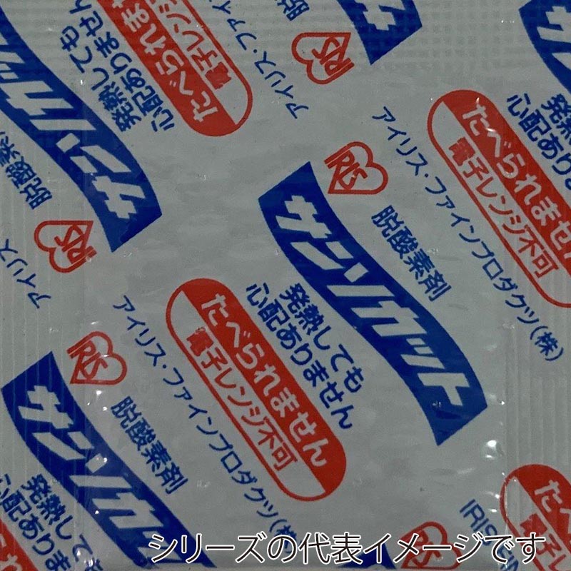 アイリス・ファインプロダクツ 脱酸素剤 サンソカット FW-200 212040 200個/袋(ご注文単位8袋)【直送品】
