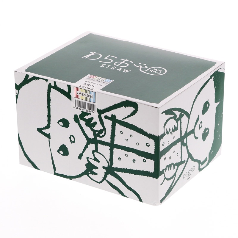 シバセ工業 フレックスストロー 裸　497　ストライプ（白地） 500本/箱（ご注文単位1箱）【直送品】