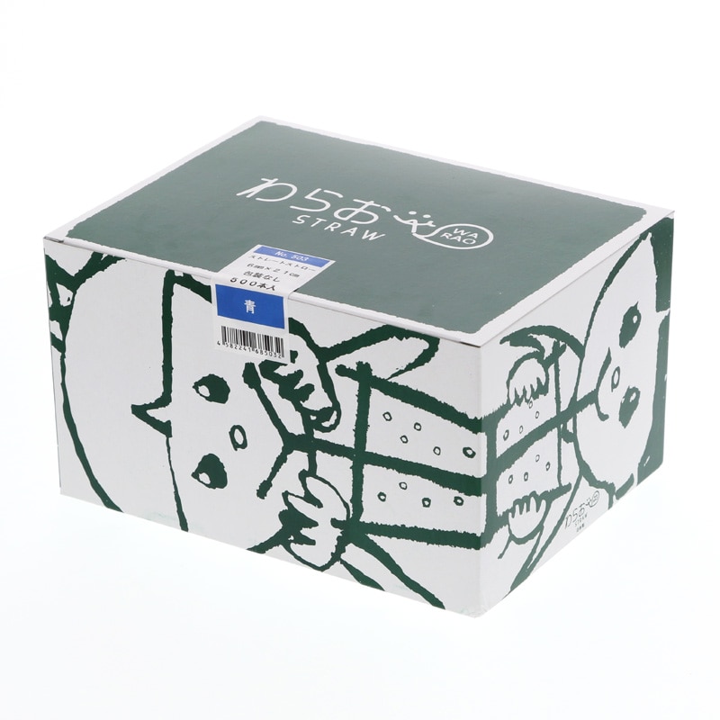 シバセ工業 ストレートストロー 6×21 503　青 500本/箱（ご注文単位1箱）【直送品】