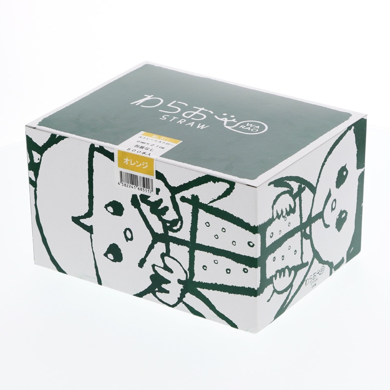 シバセ工業 ストレートストロー 6×21 511　オレンジ 500本/箱（ご注文単位1箱）【直送品】