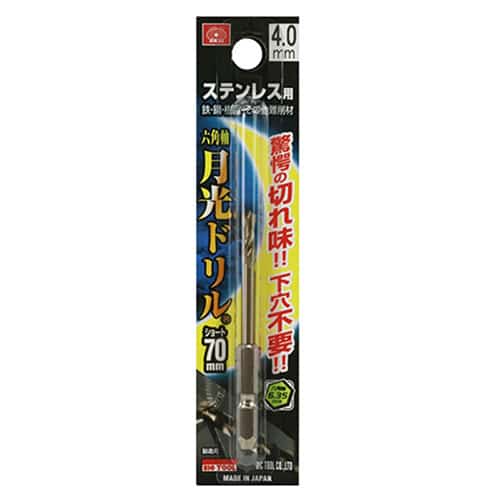 藤原産業 ビック・ツール ステンレス用月光ドリル 六角軸 ショート 4.0mm 1本ブリスターパック FS6GKS4.0 1本（ご注文単位1本）【直送品】