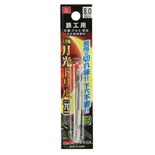 藤原産業 ビック・ツール 鉄工用月光ドリル 六角軸 ショート 8.0mm 1本ブリスターパック FS6SGKS8.0 1本（ご注文単位1本）【直送品】
