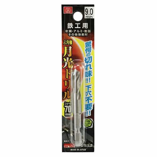 藤原産業 ビック・ツール 鉄工用月光ドリル 六角軸 ショート 9.0mm 1本ブリスターパック FS6SGKS9.0 1本（ご注文単位1本）【直送品】