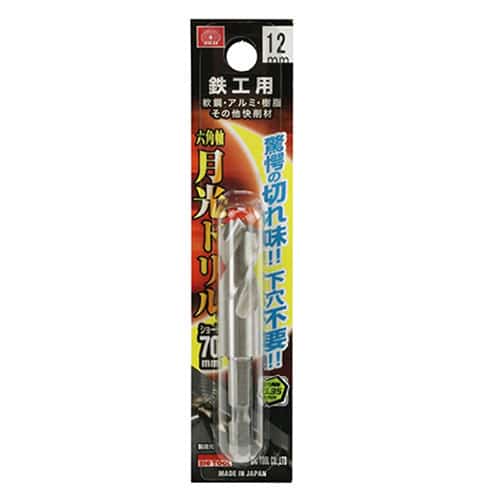 藤原産業 ビック・ツール 鉄工用月光ドリル 六角軸 ショート 12.0mm 1本ブリスターパック FS6SGKS12.0 1本（ご注文単位1本）【直送品】