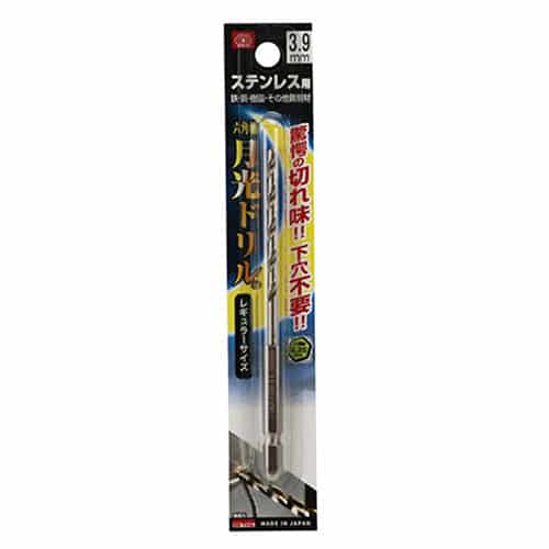 藤原産業 ビック・ツール ステンレス用月光ドリル 六角軸 3.9mm 1本ブリスターパック FS6GK3.9 1本（ご注文単位1本）【直送品】