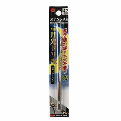 藤原産業 ビック・ツール ステンレス用月光ドリル 六角軸 4.2mm 1本ブリスターパック FS6GK4.2 1本（ご注文単位1本）【直送品】