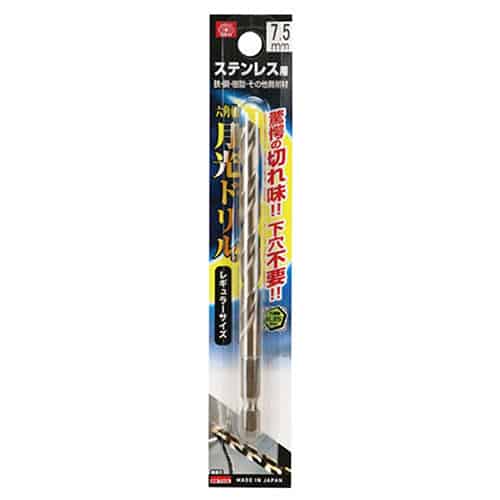 藤原産業 ビック・ツール ステンレス用月光ドリル 六角軸 7.5mm 1本ブリスターパック FS6GK7.5 1本（ご注文単位1本）【直送品】