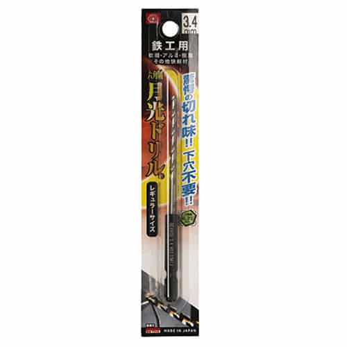 藤原産業 ビック・ツール 鉄工用月光ドリル 六角軸 3.4mm 1本ブリスターパック FS6SGK3.4 1本（ご注文単位2本）【直送品】