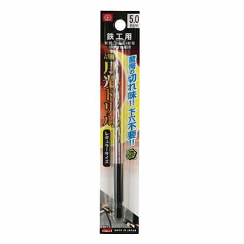 藤原産業 ビック・ツール 鉄工用月光ドリル 六角軸 5.0mm 1本ブリスターパック FS6SGK5.0 1本（ご注文単位1本）【直送品】
