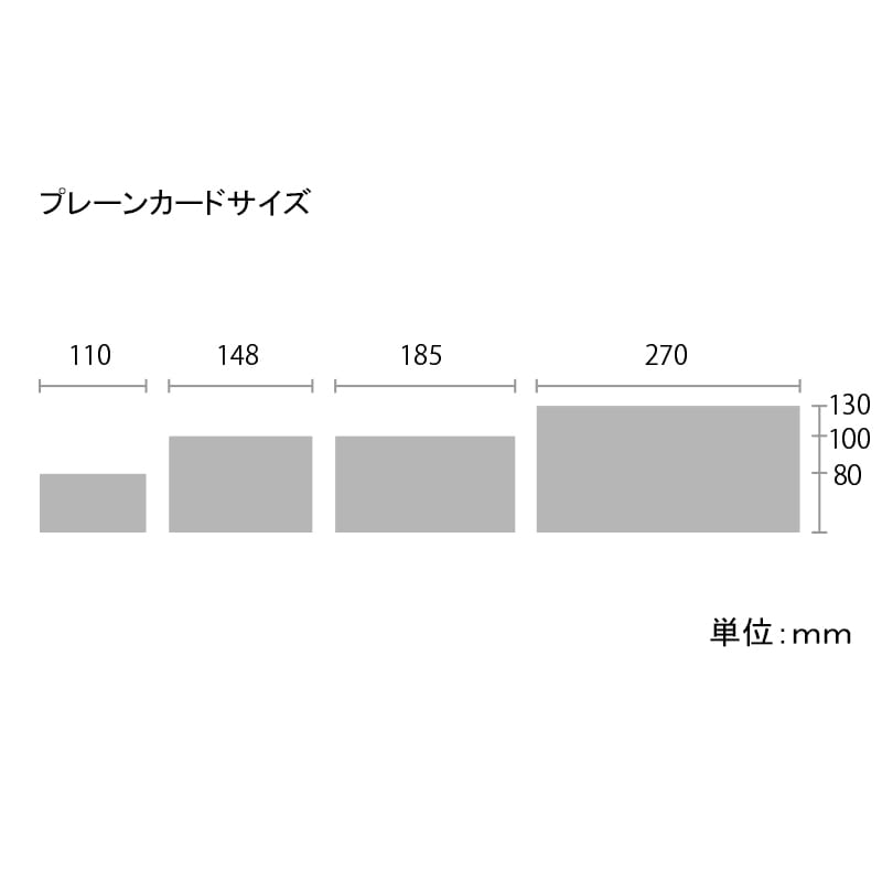 星野 プレーンカード S 3.グレー 323323 50枚/パック(ご注文単位1パック)【直送品】