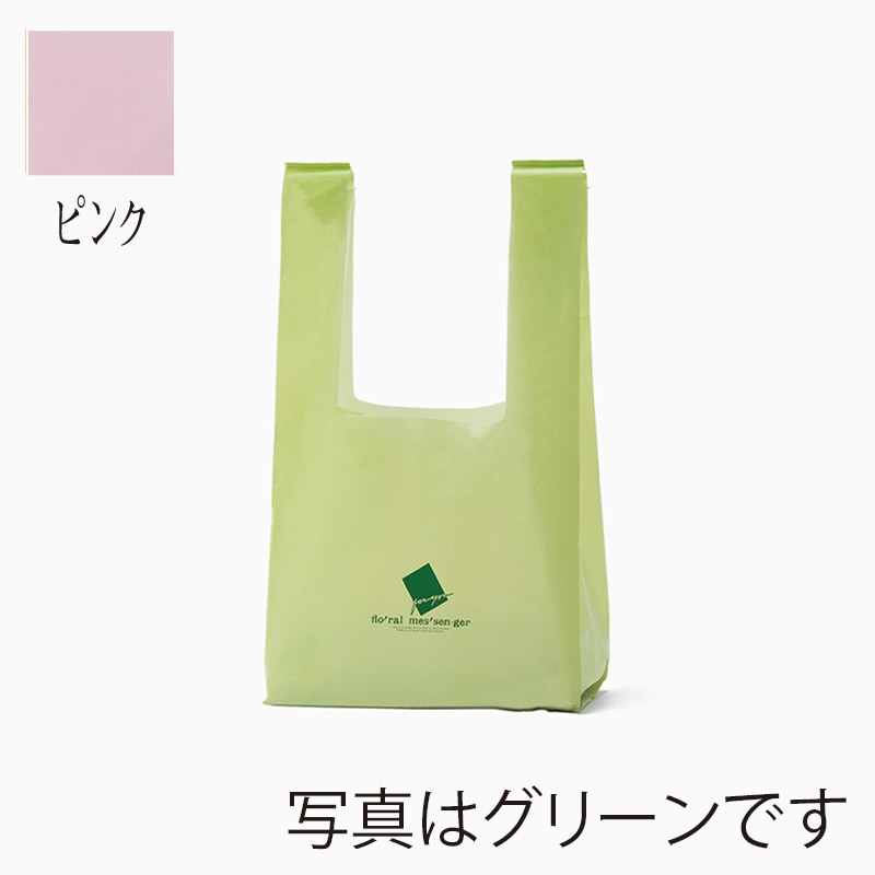 星野 パステルバッグ S ピンク　339256 300枚/箱（ご注文単位1箱）【直送品】