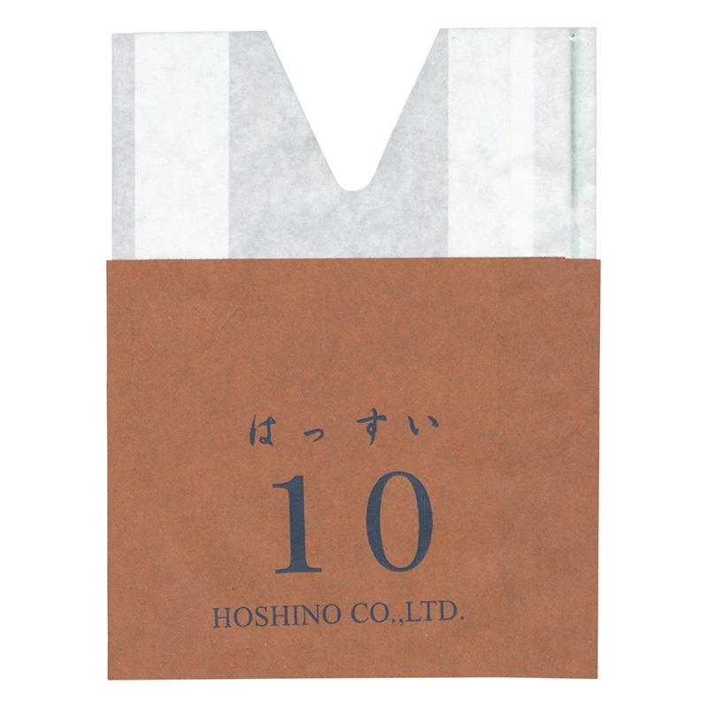 星野 もも果実袋　新アイラブ二重袋 撥水　10　ミシン目入 552127 2500枚/箱（ご注文単位1箱）【直送品】