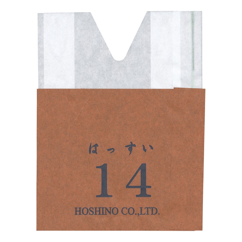 星野 もも果実袋 新アイラブ二重袋 撥水 14 ミシン目入 552129 2500枚/箱(ご注文単位1箱)【直送品】