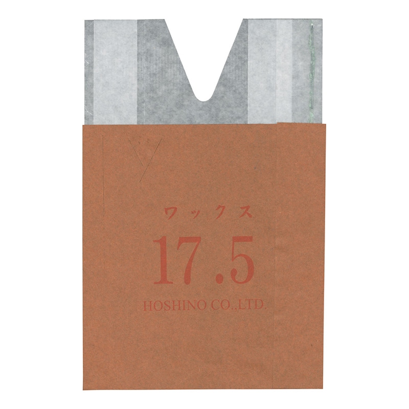 星野 もも果実袋 新アイラブ二重袋 ワックス 17.5 ミシン目入 552145 2500枚/箱(ご注文単位1箱)【直送品】