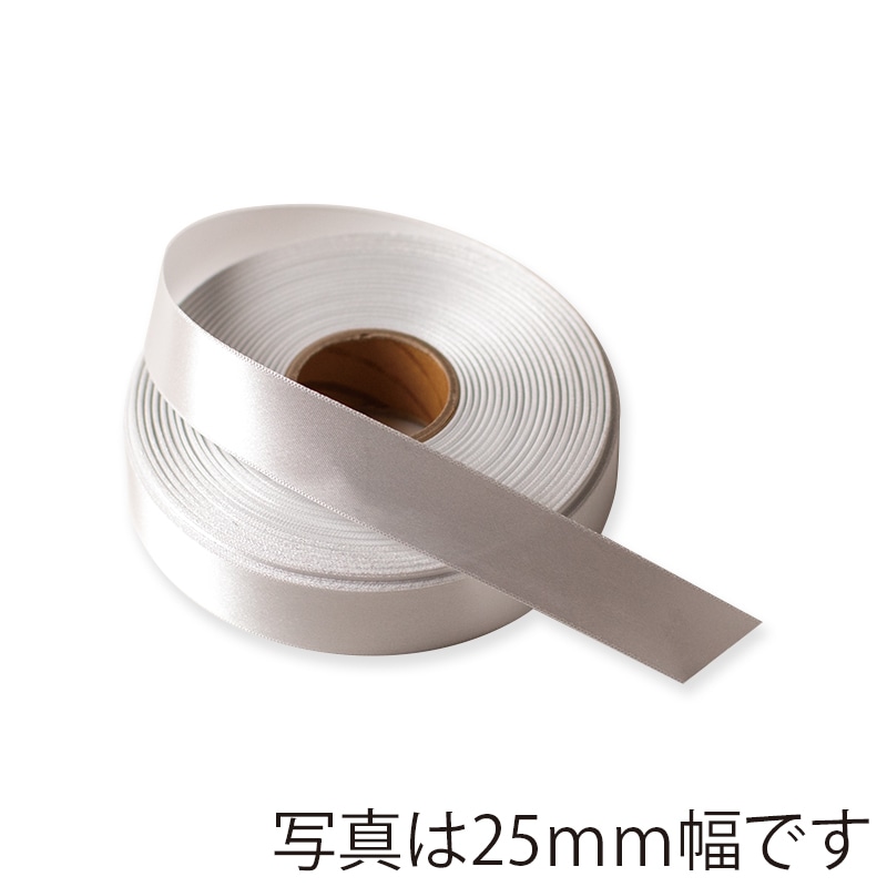 星野 リボン　ラスターサテン 70mm 13　ホワイト　322163 1巻（ご注文単位1巻）【直送品】