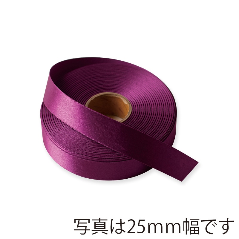星野 リボン　ラスターサテン 70mm 17　パープル　322167 1巻（ご注文単位1巻）【直送品】