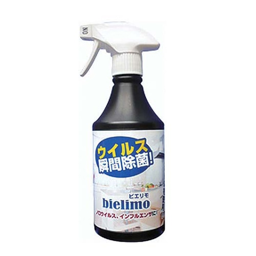 除菌剤 ビエリモ(100PPm) 500ml 黒ボトルスプレータイプ 1個(ご注文単位1個)【直送品】