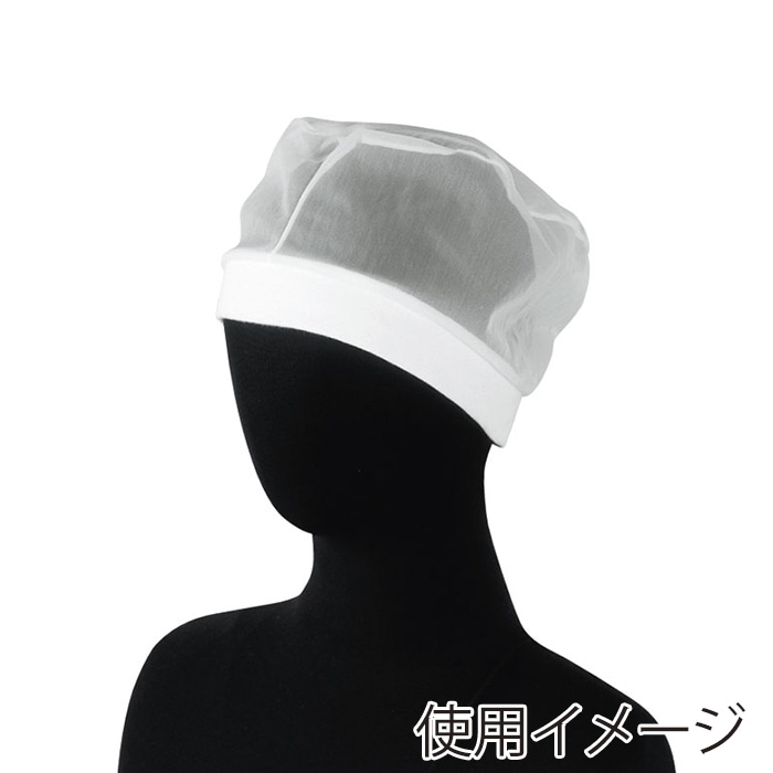セブンユニフォーム ヘアネット 10枚入 フリーサイズ ホワイト AW0712-0 1枚(ご注文単位1枚)【直送品】