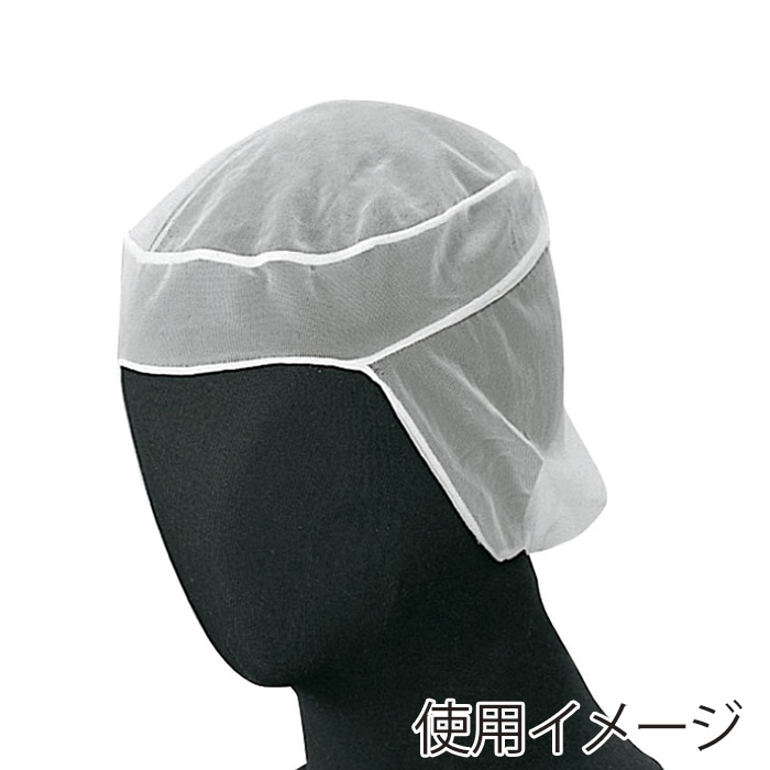 セブンユニフォーム ヘアネット 20枚入 レギュラー ホワイト AW0782-9 1箱(ご注文単位1箱)【直送品】