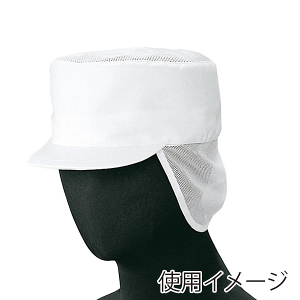 セブンユニフォーム 丸天帽 マジックテープ調節付 丸天・タレメッシュ入 フリーサイズ ホワイト AW0788-0 1枚(ご注文単位1枚)【直送品】