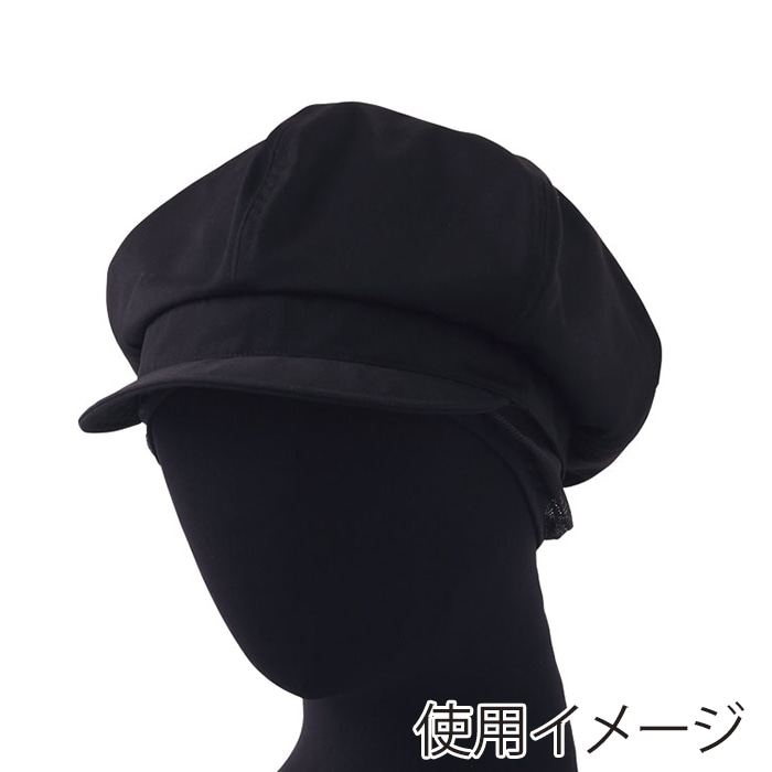 セブンユニフォーム キャスケット タレ付 後ゴム入 フリーサイズ ブラック JW4640-9 1枚(ご注文単位1枚)【直送品】