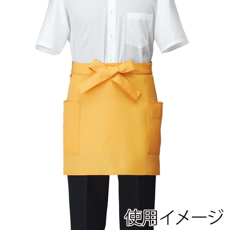 セブンユニフォーム ショートエプロン 男女兼用 フリーサイズ イエロー CT2567-5 1枚(ご注文単位1枚)【直送品】