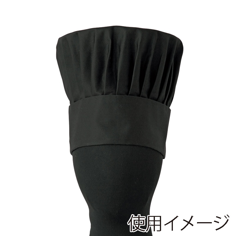 セブンユニフォーム コック帽 LL ブラック JW4658-9 1枚(ご注文単位1枚)【直送品】