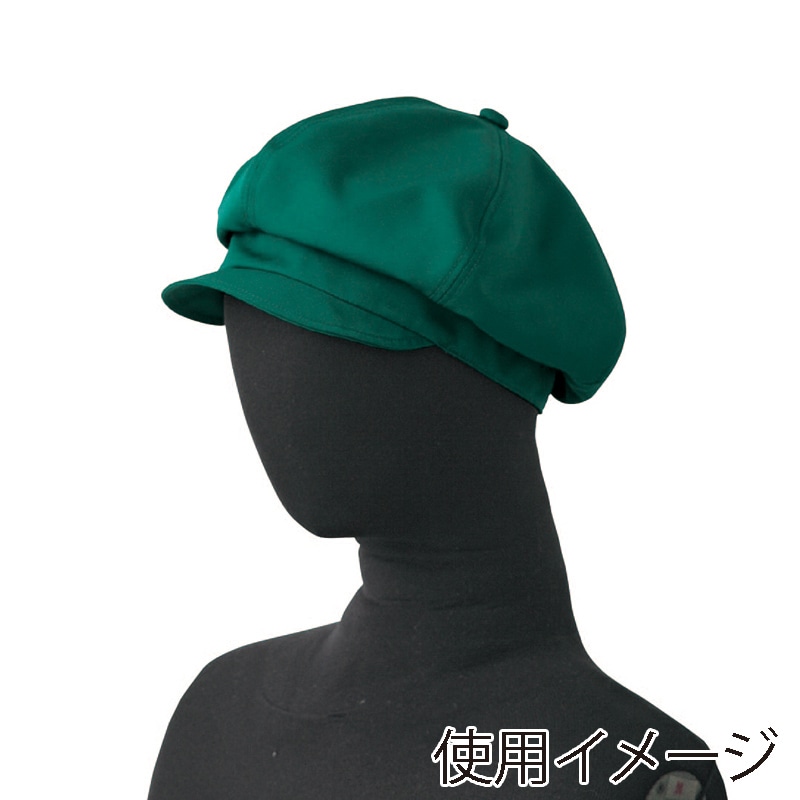 セブンユニフォーム キャスケット 男女兼用 後ゴム入 フリーサイズ ダークグリーン JW4659-8 1個(ご注文単位1個)【直送品】