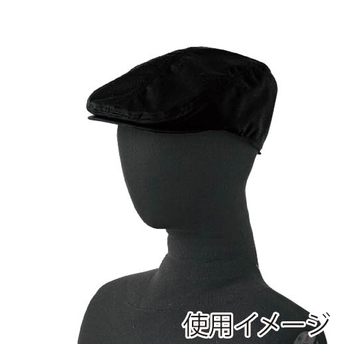 セブンユニフォーム ハンチング バックル調節付き フリーサイズ ブラック JW4668-9 1枚(ご注文単位1枚)【直送品】