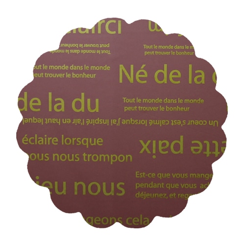 マッセ リセシート φ45 No.5 チョコ×ホワイト 104505 1個(ご注文単位1個)【直送品】