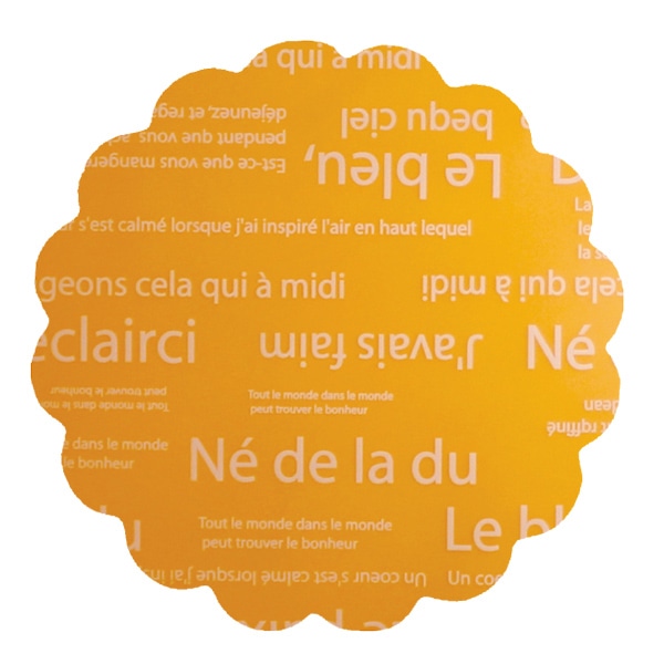 マッセ リセシート φ45 No.7 オレンジ×ホワイト 104507 1個(ご注文単位1個)【直送品】