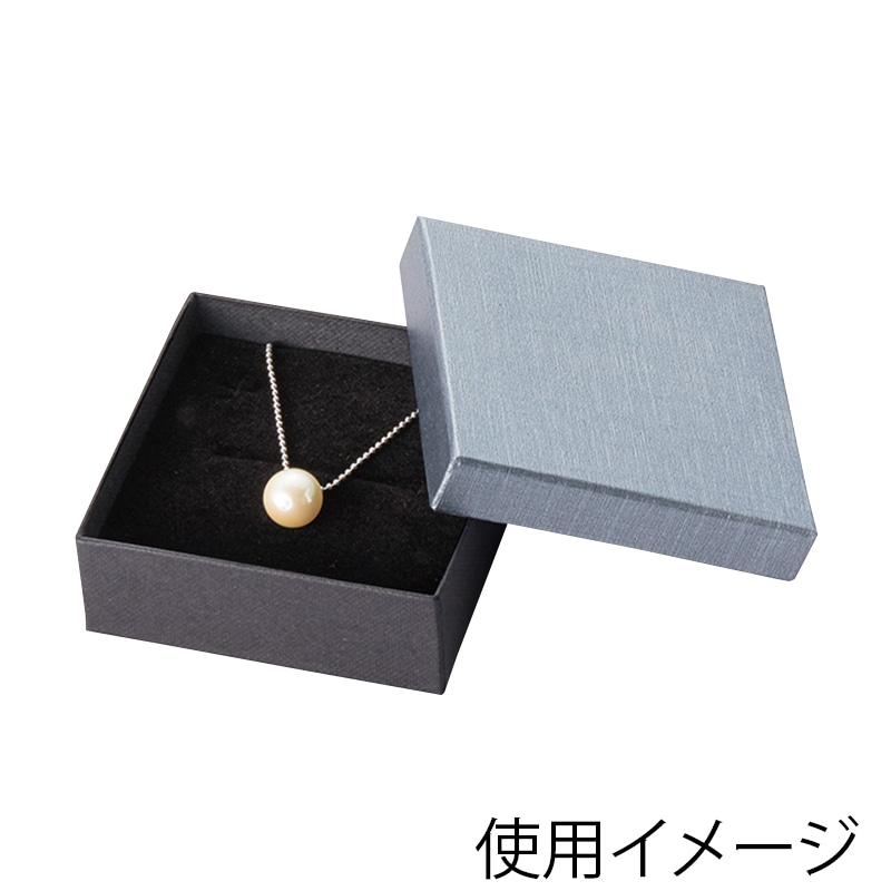 >原口 リング・イヤリング・ペンダント用ボックス グレー REP246 1個(ご注文単位20個)【直送品】