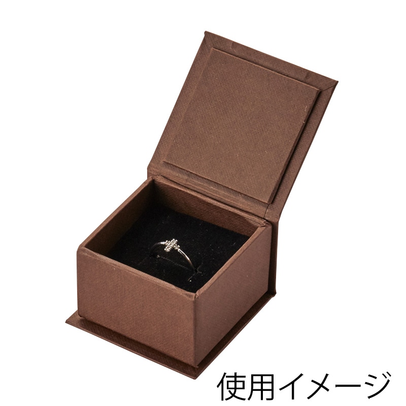 原口 リング・イヤリング・ペンダント用ボックス 焦茶 REP235 1個（ご注文単位20個）【直送品】