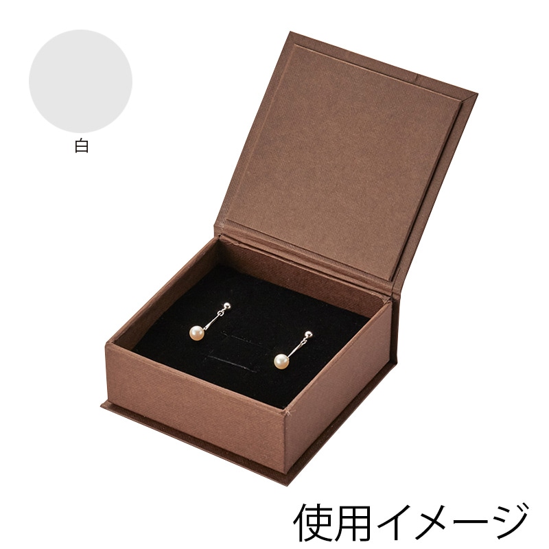 原口 リング・イヤリング・ペンダント用ボックス 白 REP236 1個（ご注文単位20個）【直送品】
