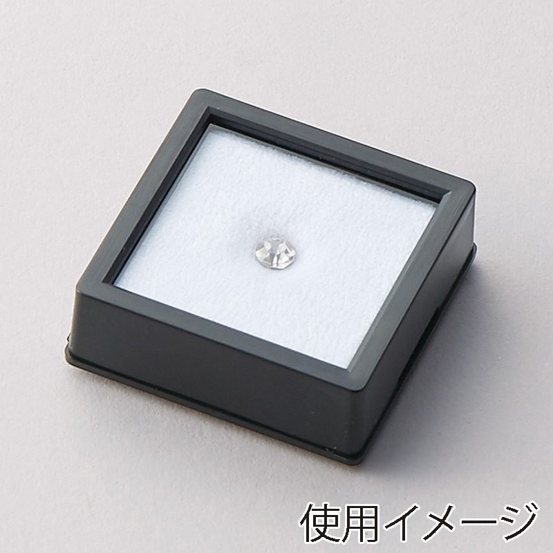 原口 ジュエリーケース　ルースケース　黒 黒 L41 1個（ご注文単位20個）【直送品】