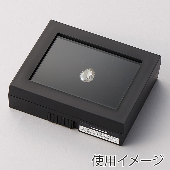 原口 ジュエリーケース　ルースケース　黒／黒 スライド式ロック付 L71 1個（ご注文単位10個）【直送品】