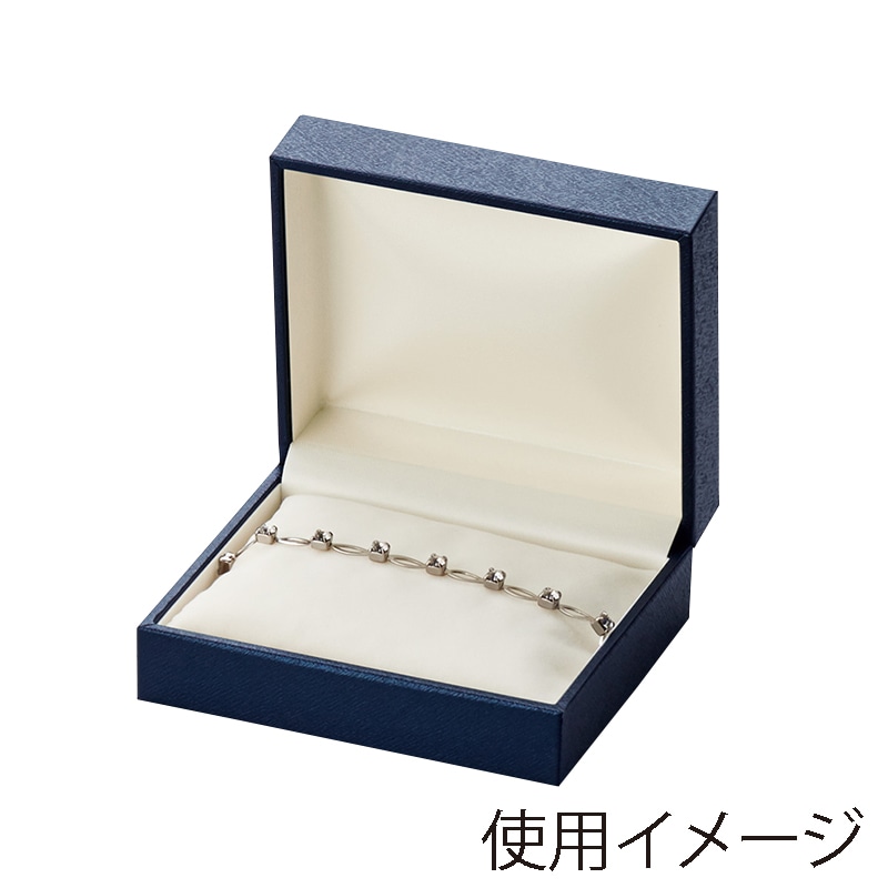 原口 ジュエリーケース　スクエア2　紺 ブローチ・ブレスレット・腕時計 BB863 1個（ご注文単位12個）【直送品】